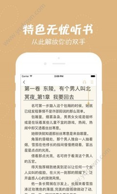 爱游戏体育手机app